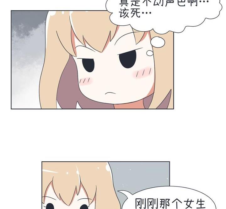第33话-第33话