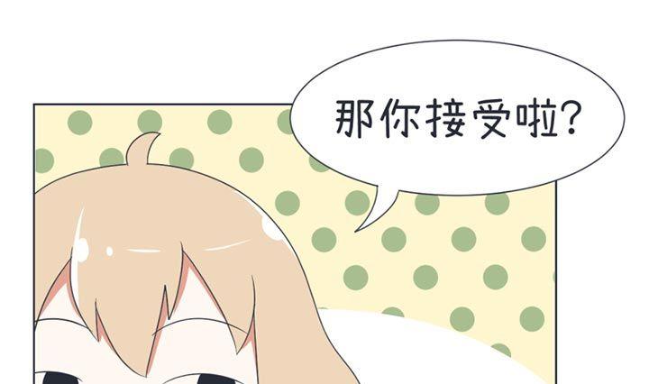 第33话-第33话