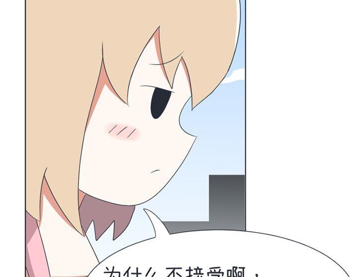 第33话-第33话