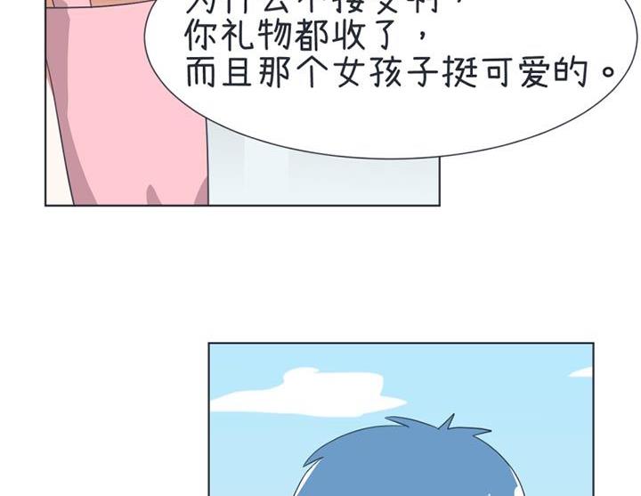 第33话-第33话