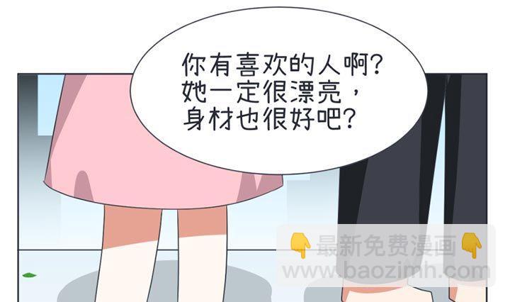 第33话-第33话