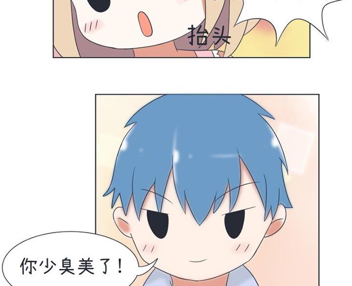 第33话-第33话