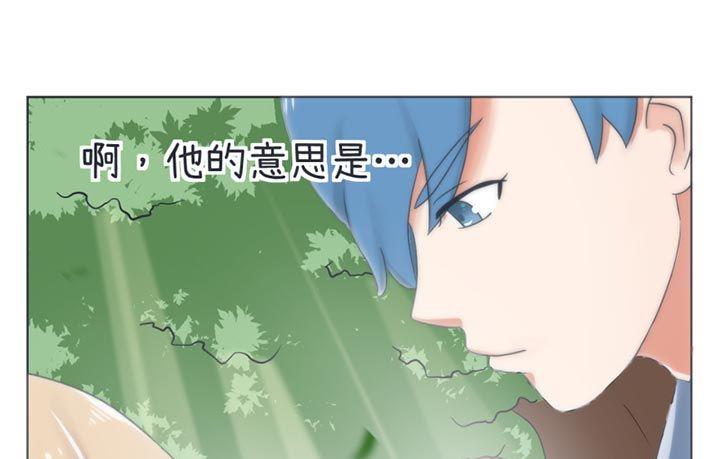 第33话-第33话