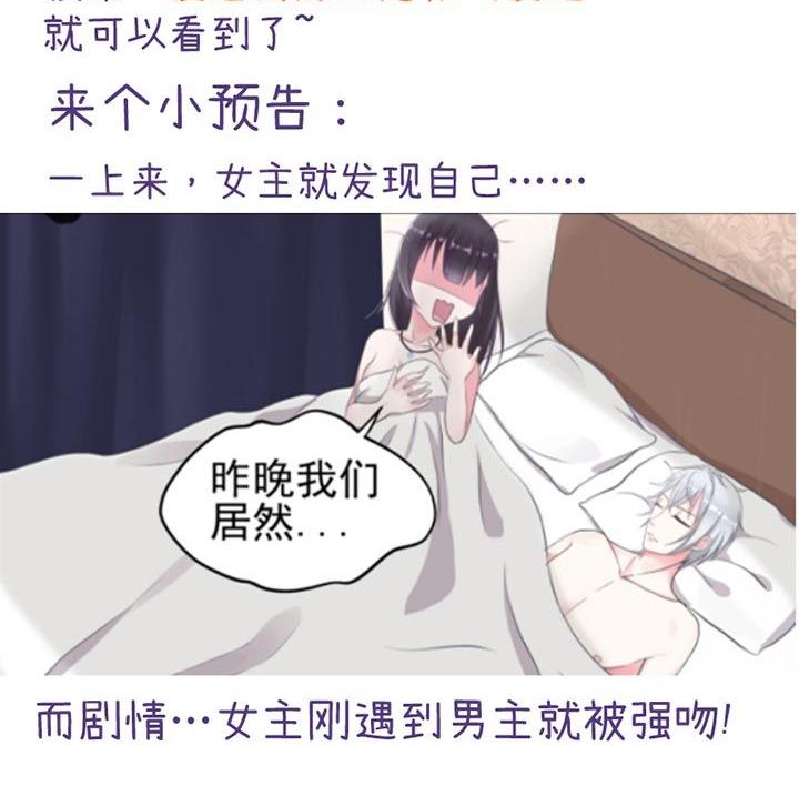 第33话-第33话