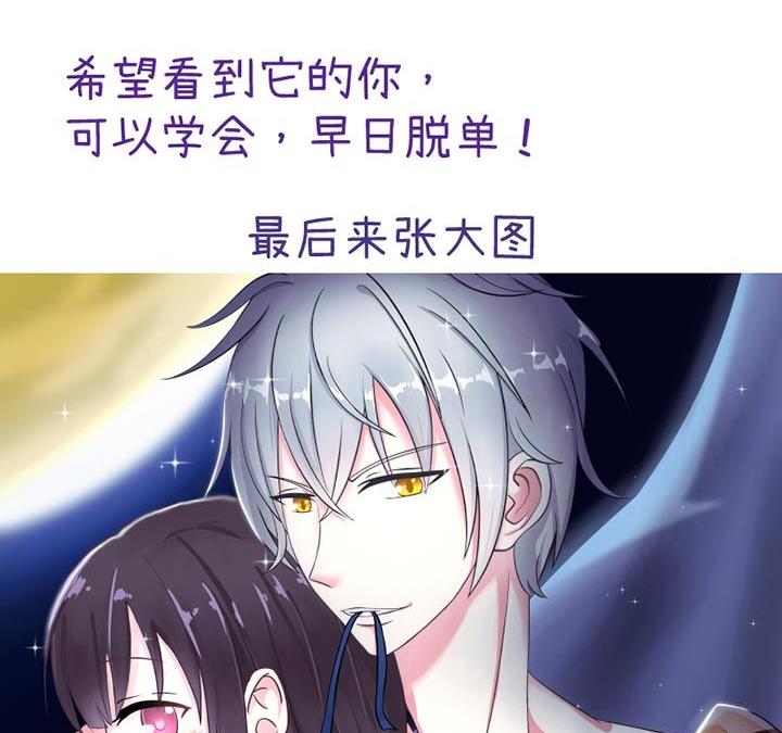 第33话-第33话
