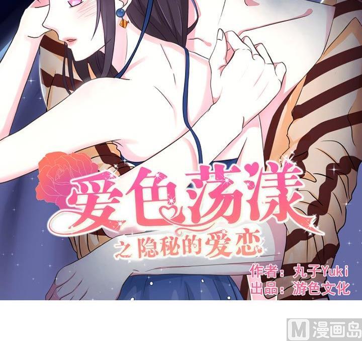 第33话-第33话