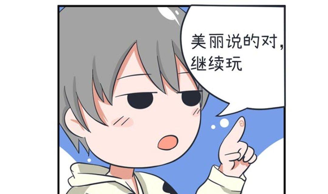 第35话-第35话
