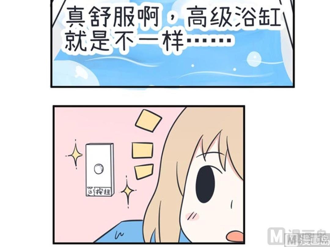 第35话-第35话