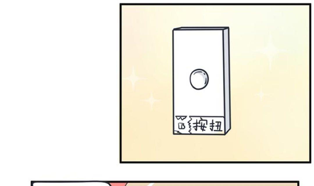 第35话-第35话