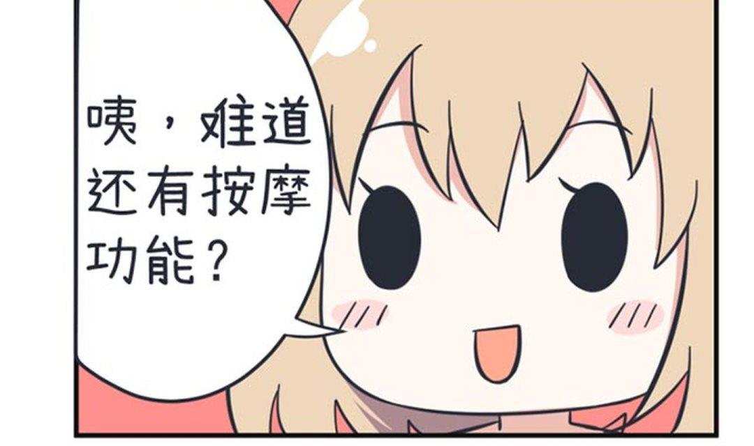 第35话-第35话