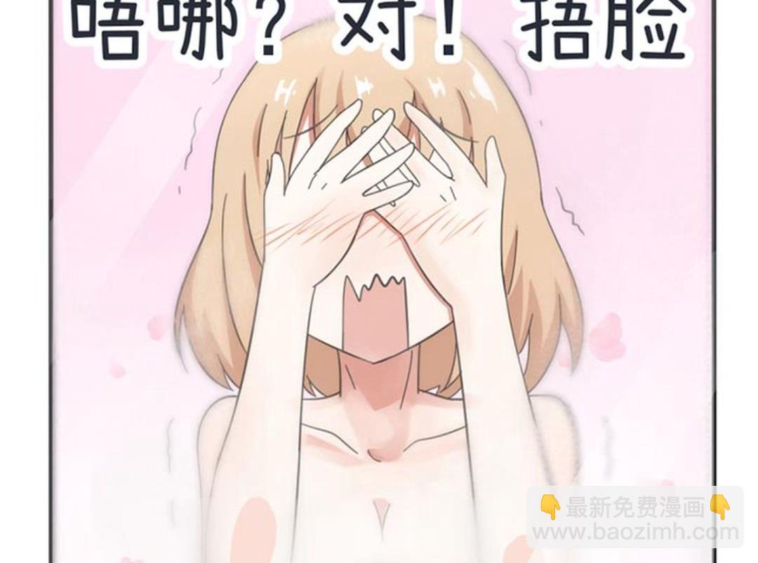 第35话-第35话