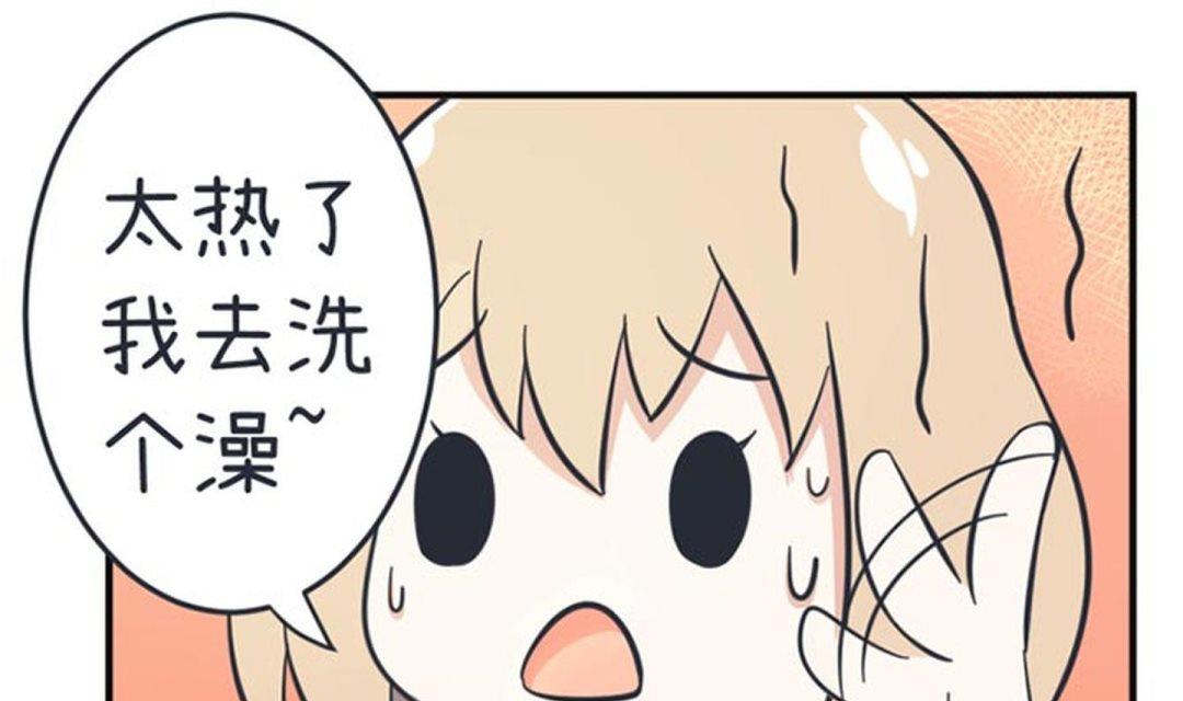 第35话-第35话