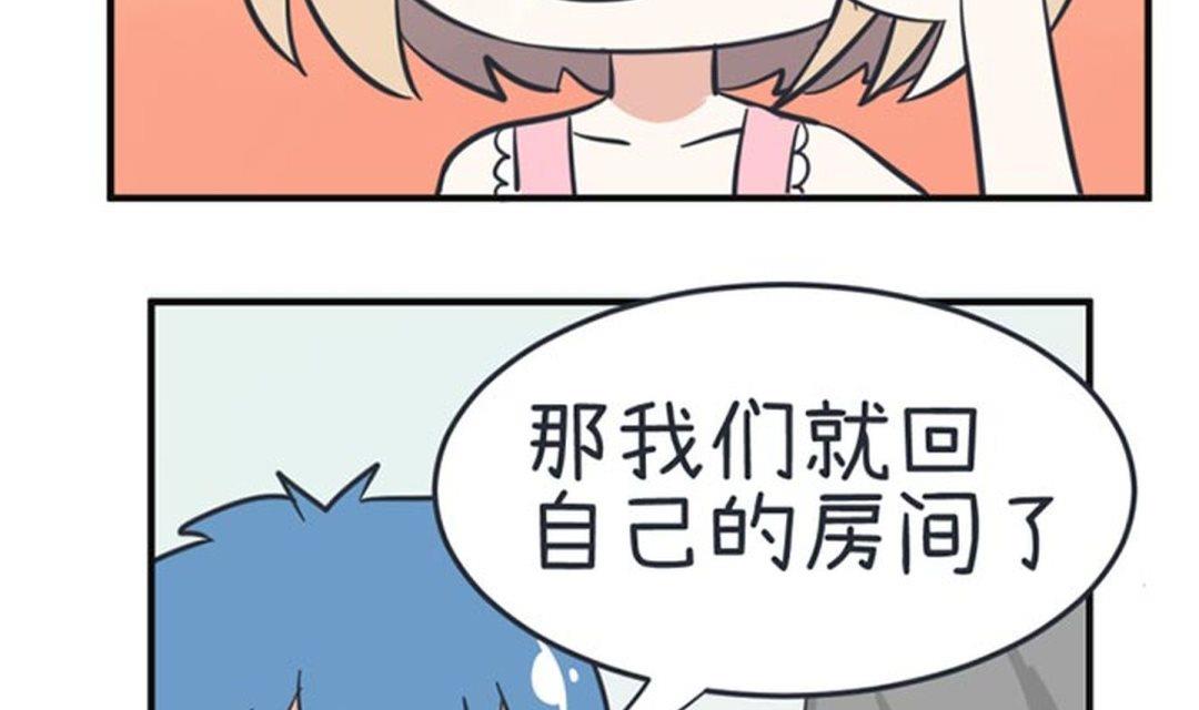 第35话-第35话
