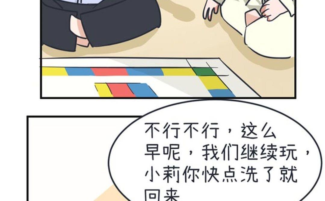 第35话-第35话