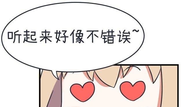第37话-第37话