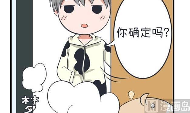 第37话-第37话