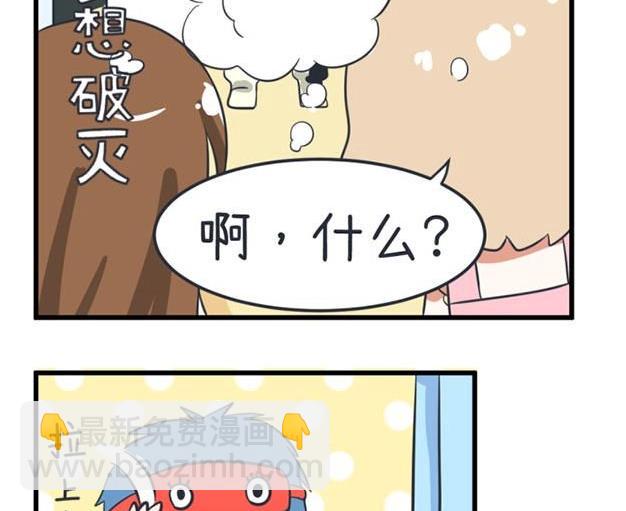 第37话-第37话