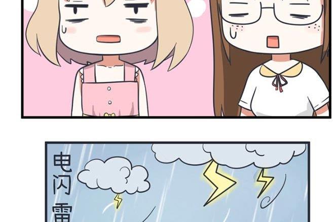 第37话-第37话