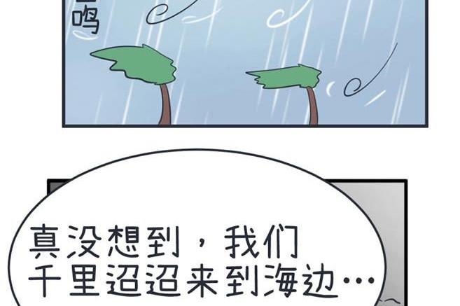 第37话-第37话
