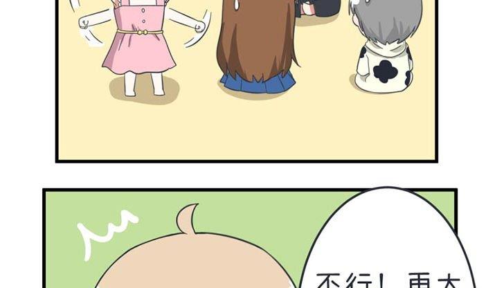 第37话-第37话