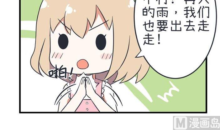 第37话-第37话