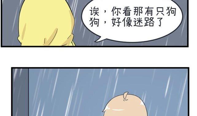 第37话-第37话