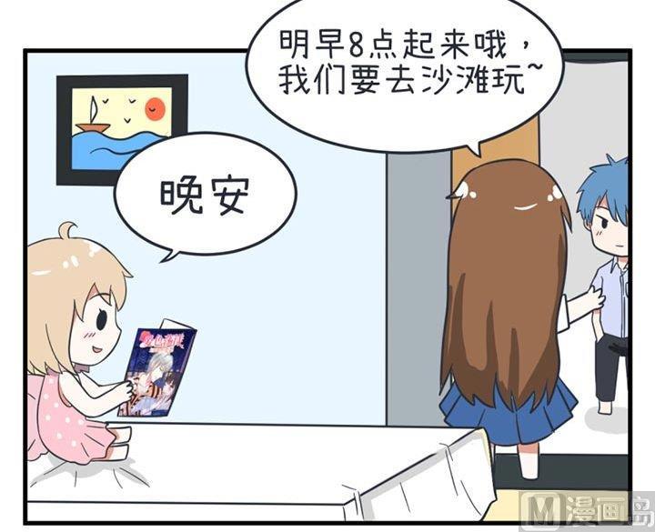 第37话-第37话