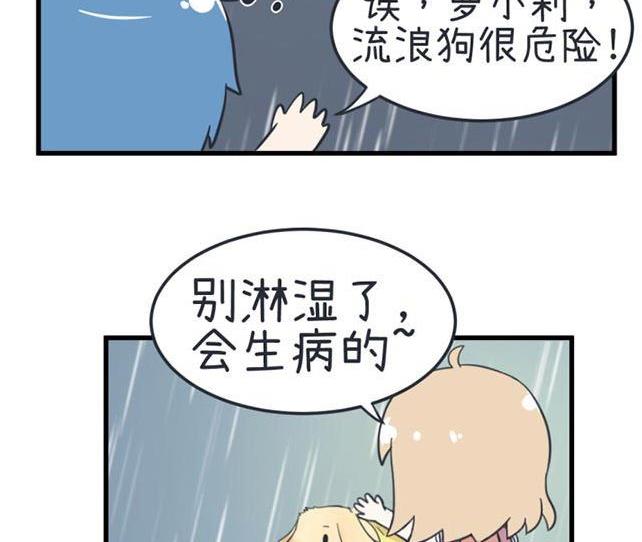 第37话-第37话