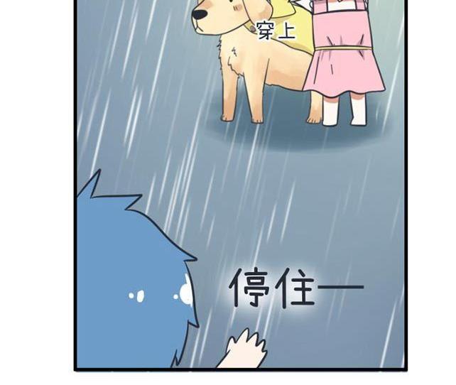 第37话-第37话