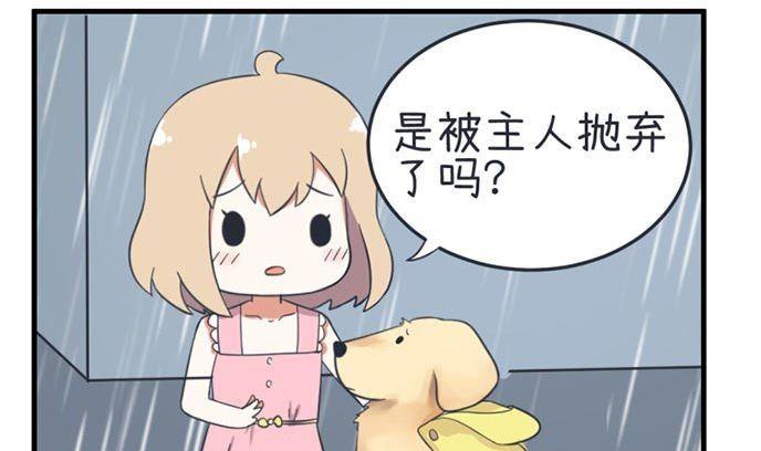 第37话-第37话