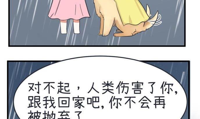 第37话-第37话