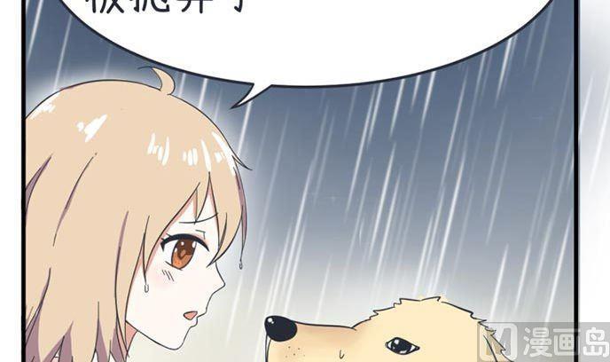 第37话-第37话