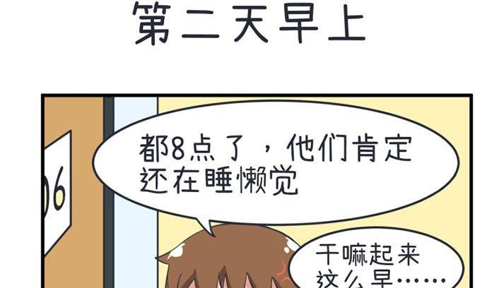 第37话-第37话