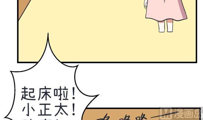 第37话-第37话