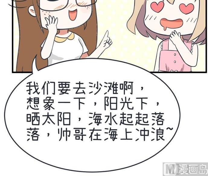 第37话-第37话