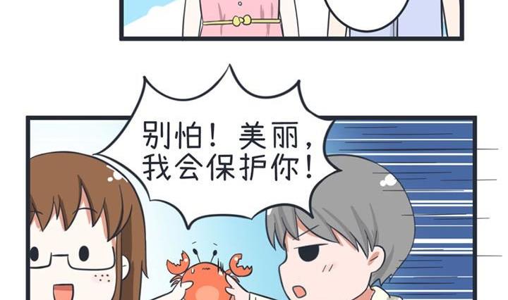 第39话-第39话