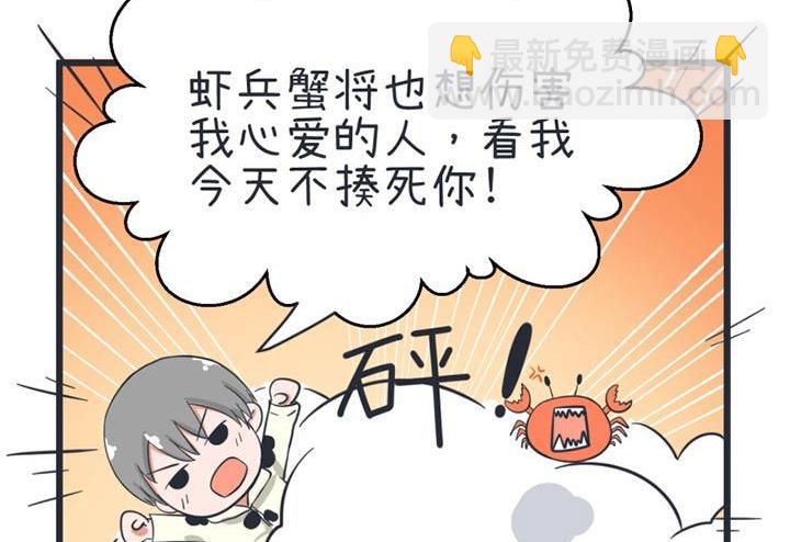 第39话-第39话