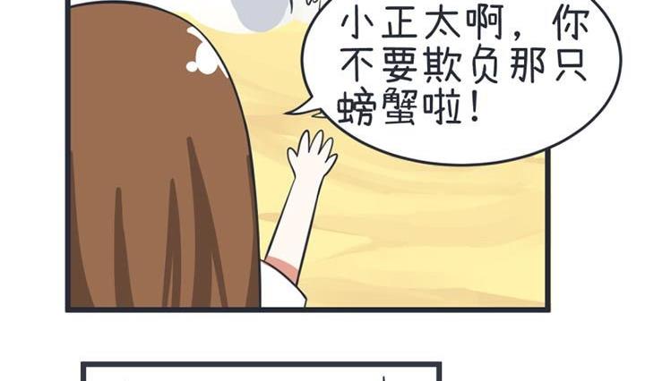 第39话-第39话