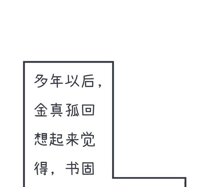 第39话-第39话