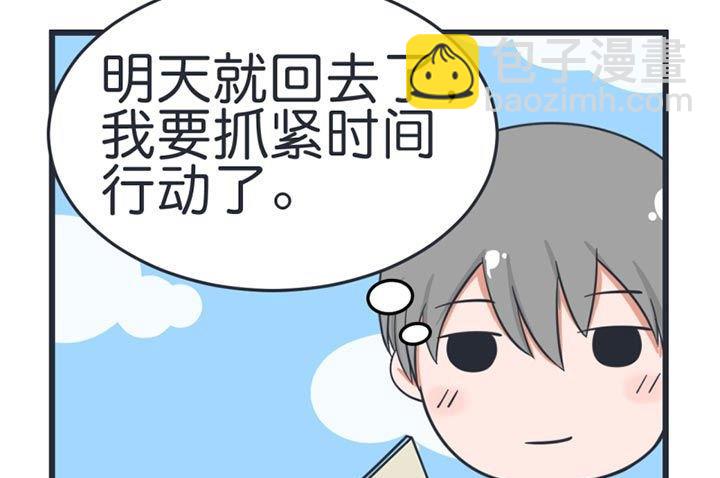第39话-第39话