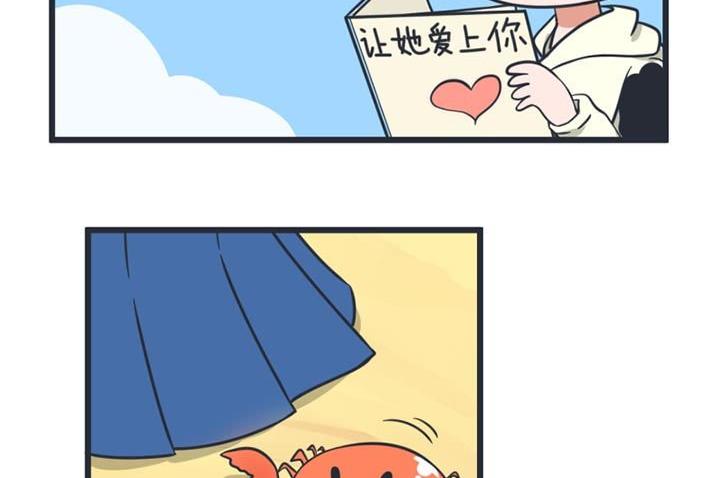 第39话-第39话