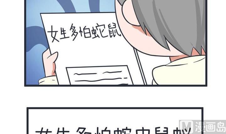 第39话-第39话