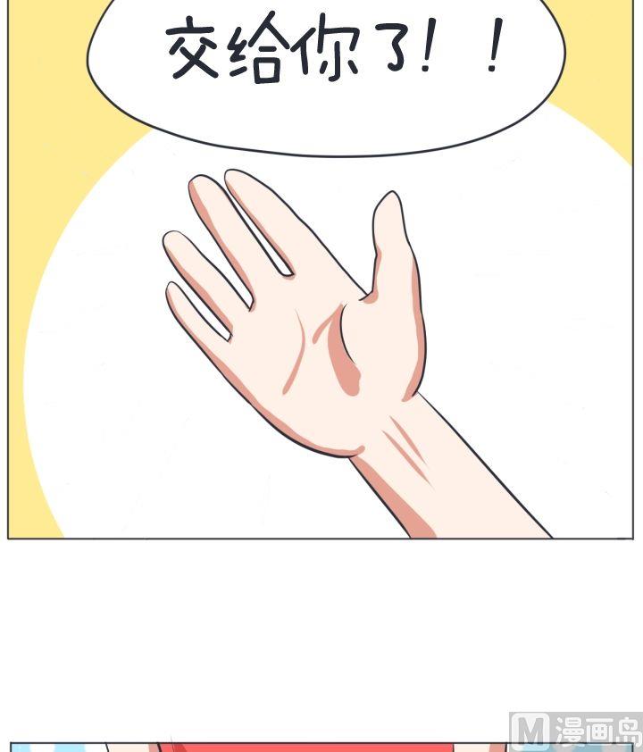 第5话-第5话