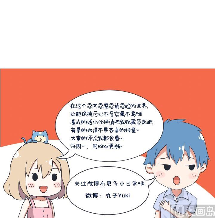 第5话-第5话