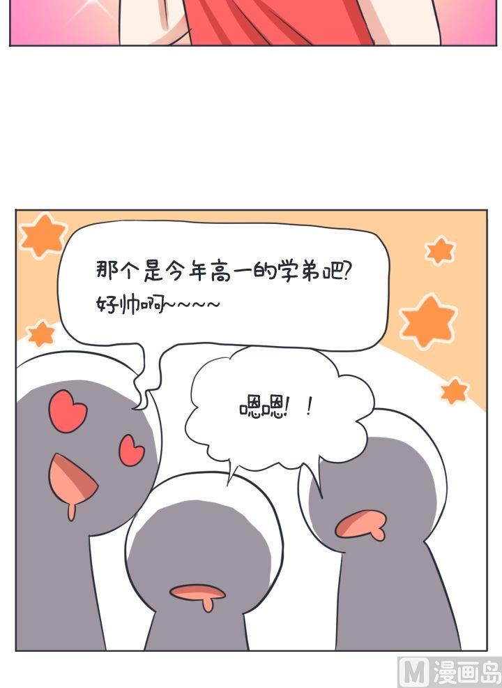 第5话-第5话
