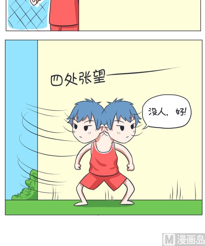 第5话-第5话