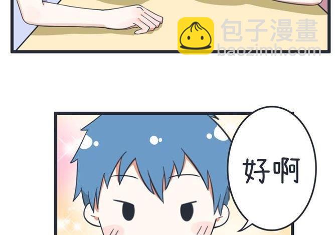 第41话-第41话