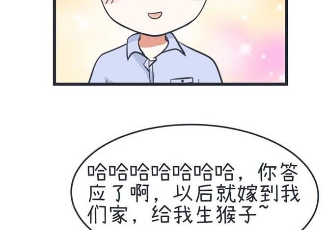第41话-第41话