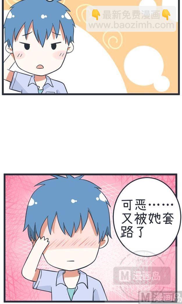 第41话-第41话