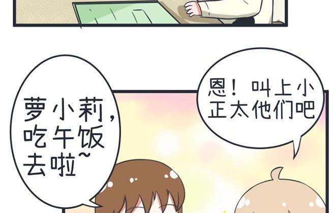 第41话-第41话